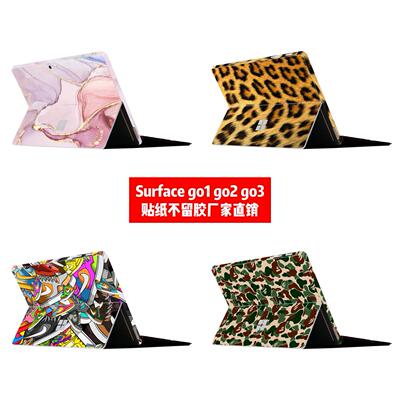 适用微软surfacego1代贴纸surfacego2代贴膜surfacego3大理石款贴