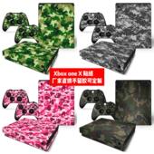 X痛贴天蝎座XBOX X贴膜XBOX X迷彩贴纸定制 ONE 微软XBOX