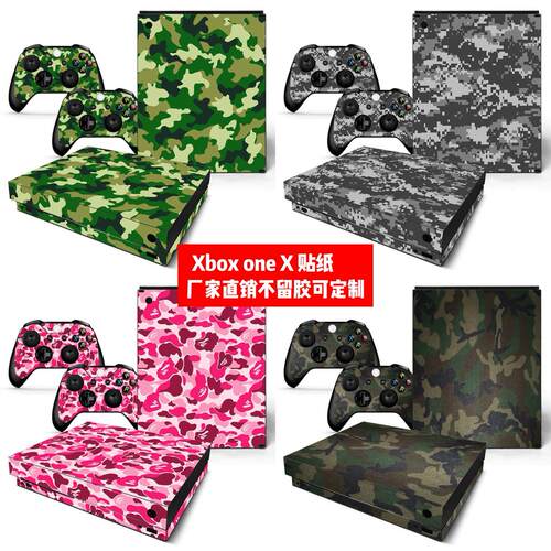 微软XBOX ONE X贴膜XBOX ONE X痛贴天蝎座XBOX ONE X迷彩贴纸定制