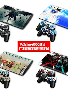 PS3Super Slim 4000超薄机贴纸PS3slim 4000薄机贴膜动漫贴膜定制