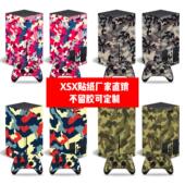 sereie XBOX X贴纸xbox X贴膜XBOX x痛贴迷彩贴纸 series