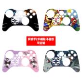 北通阿修罗2手柄贴膜阿修罗2手柄贴纸北通2手柄贴卡通贴纸可定制