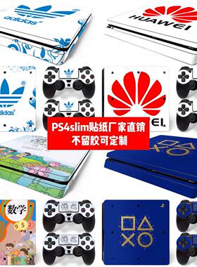 PS4 slim贴膜PS4slim薄机贴纸PS4slim机身贴ps4 slim个性贴可定制