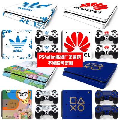 PS4 slim贴膜PS4slim薄机贴纸PS4slim机身贴ps4 slim个性贴可定制