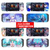 deck痛贴美少女初音贴纸定制 deck贴膜steam Steam deck贴纸steam