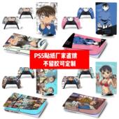 可定制 贴膜PS5贴纸动漫柯南款 适用于索尼PS5光驱版 贴纸PS5数字版