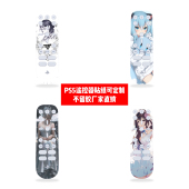 PS5遥控器贴膜PS5遥控器贴纸PS5遥控器PVC彩膜美少女贴纸定制diy