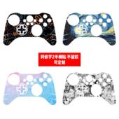 北通阿修罗2手柄贴膜阿修罗2手柄贴纸北通2手柄贴个性 贴纸可定制