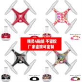 适用于大疆精灵4无人机机身贴膜精灵4贴纸精灵4彩贴防水防刮定制