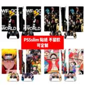 SLIM光驱版 SLIM贴膜动漫款 贴纸PS5 贴膜PS5 贴纸 SLIM数字版 PS5
