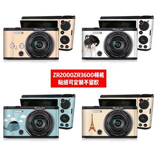 适用卡西欧ZR2000ZR3500ZR3600相机贴纸ZR2000相机小清新贴膜定制