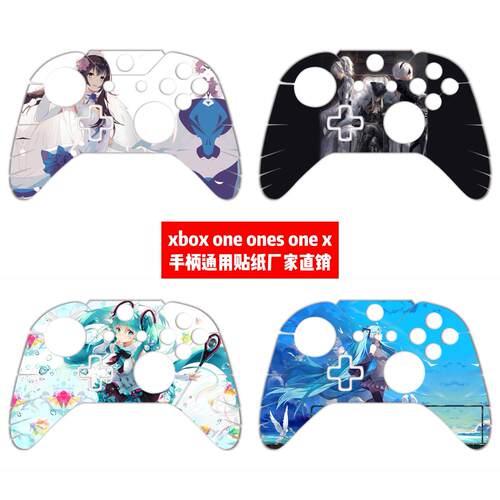 适用微软Xbox one手柄贴Xbox one s手柄贴膜Xbox one X全包手柄贴
