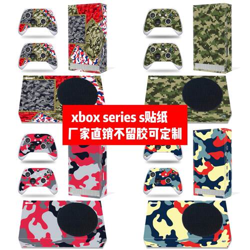 适用于微软XBOX Series s贴纸XSS贴纸xbox series s迷彩贴可定制