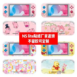 任天堂switch lite贴膜switch lite痛贴ns lite贴纸卡通贴可定制