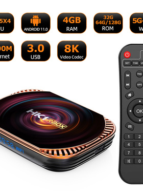 HK1 X4 Android 11 Amlogic S905X4 双频Wifi 千兆网口TV box