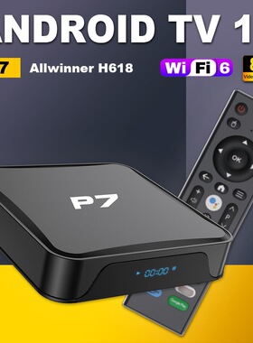 P7  Android安卓 12 Allwinner 全志H618 四核wifI set top box