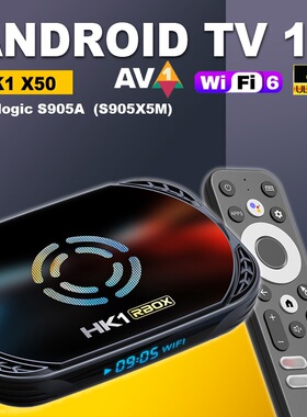 HK1 RBOX X50 amlogic S905A 安卓14 android 14千兆网络播放器