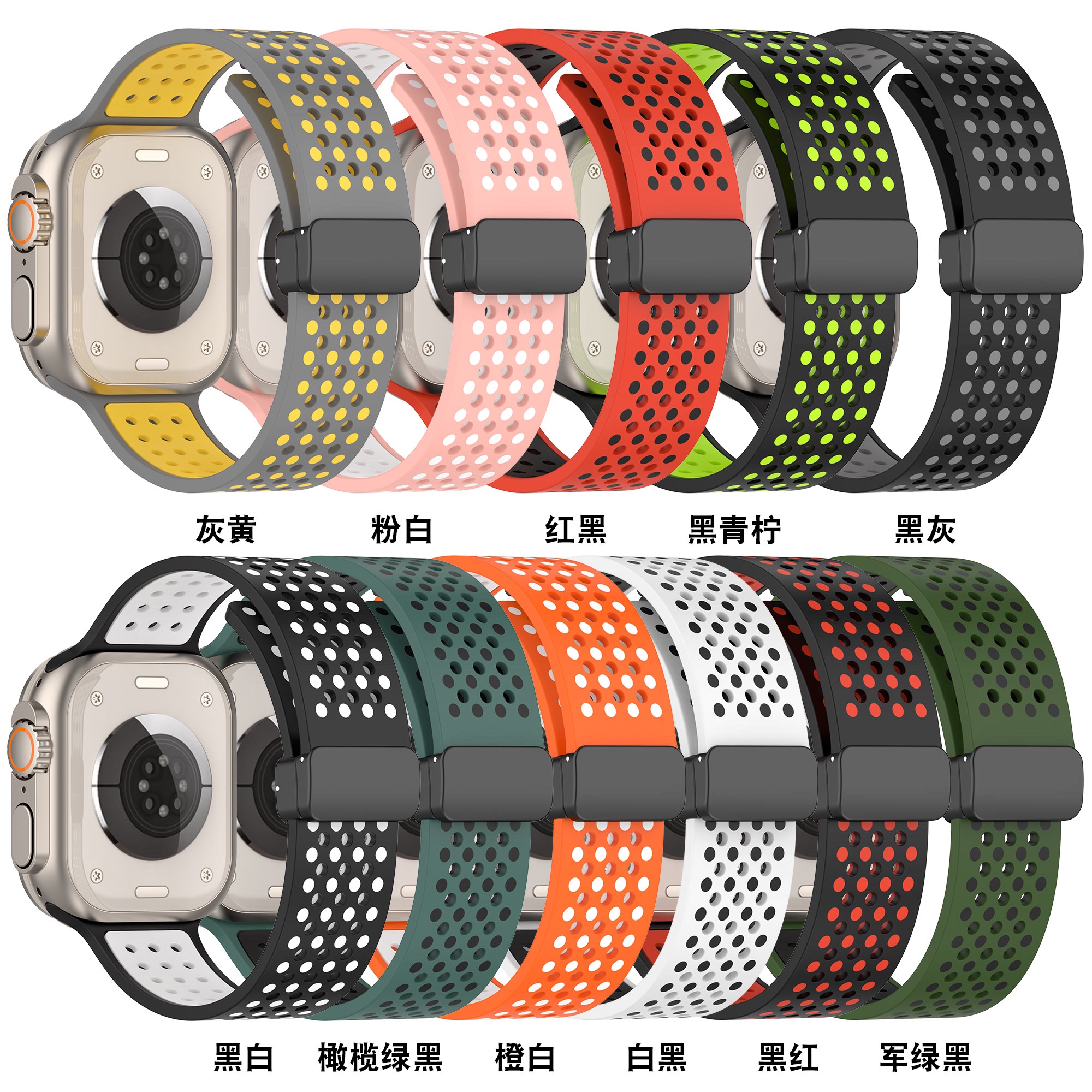 华强北S10苹果手表带iwatch9 HK10PRO ULTRA新款磁吸硅胶S876通用
