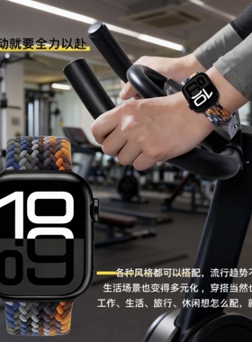 适用S10/S11/S12Max/Mini/HK11ProMax华强北学生磁吸编织小手表带