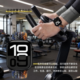 适用S10/S11/S12Max/Mini/HK11ProMax华强北学生磁吸编织小手表带