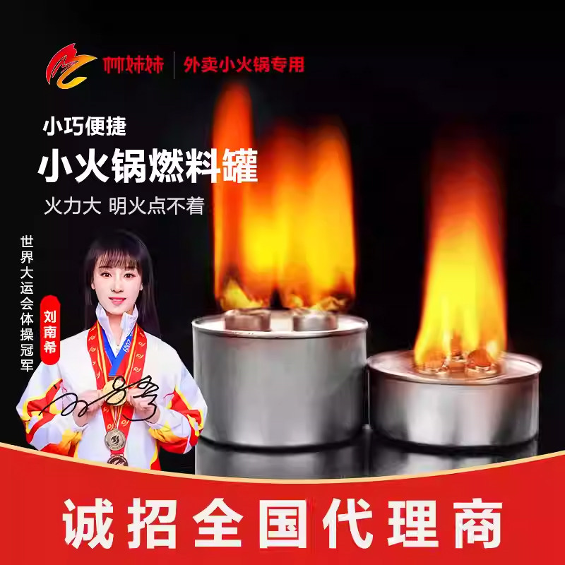 矿物油市井火锅矿物油户外烧烤环保油烤鱼火锅约40斤燃料矿物油,户外/登山/野营/旅行用品,固态酒精,淘宝优惠券,粉丝福利购,淘宝优惠卷