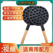 厂家直销椭圆形梅花型小蛋糕烘焙模具机器一口香蛋糕机火烤蛋糕板