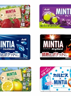 日本进口Asahi朝日无糖低卡MINTIA清爽清凉清新口气接吻糖果零食