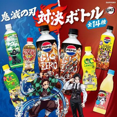 日本三得利鬼灭碳酸饮料限定版