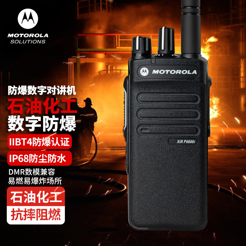 防爆BT4认证石油化工能源联保