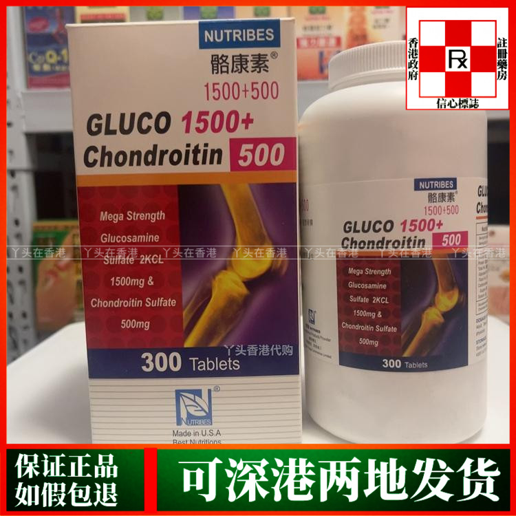 香港代购美国NUTRIBES能得健骼康素300粒葡萄糖胺软骨素正品热销