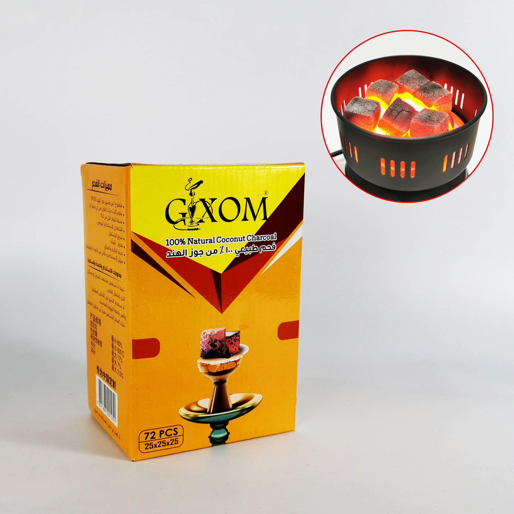 阿拉伯水烟装饰家用壶shisha 方块大烟雾耐烧椰壳炭酒吧ktv全套餐