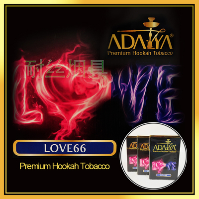 阿拉伯水烟大号adalya50香料