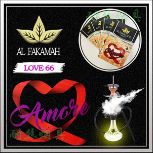 迪拜阿拉伯水烟玻璃壶用水果膏果燃AL FAKAMAH LOVE 66口味阿黛雅