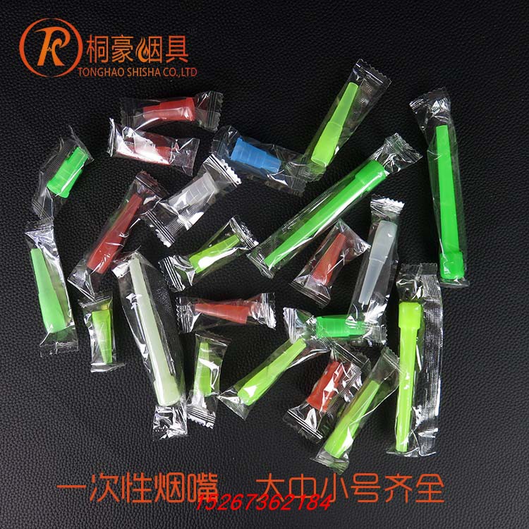 酒吧阿拉伯水烟配件耗材壶大小彩阶梯加特长一次性水烟烟嘴通专用在类目 ZIPPO/瑞士军刀/眼镜, 烟具, 烟斗中 - 来自Buy2taobao.com提供专业的淘宝代购服务