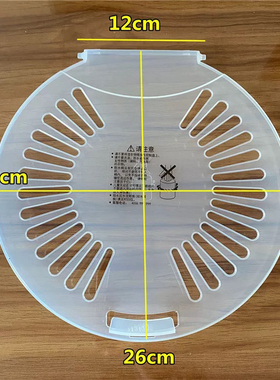 适用于海配件尔波轮双动力全自动洗衣机内盖 透明塑料内桶盖 包邮