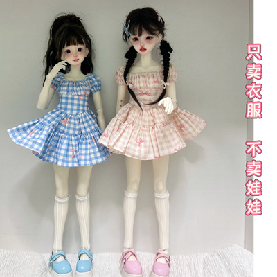 bjd 四分方领格子连衣裙+蕾丝袜4/1娃娃衣服配件白菜娃衣蓝色粉色