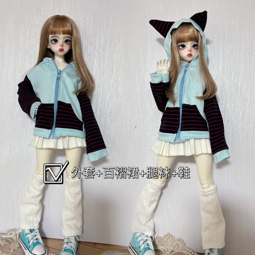 【四分连帽套装】bjd4分娃衣外套上衣百褶裙毛衣4/1娃娃衣服46cm