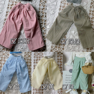 bjd 六分四分娃衣裤子休闲裤长裤阔腿裤山本裤薄款6/1娃娃裤子4/1