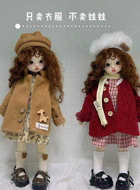 bjd六分娃衣大衣风衣外套连衣裙帽子30cm胖体娃娃衣服鬼妈妈换装