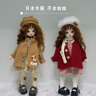 bjd六分娃衣大衣风衣外套连衣裙帽子30cm胖体娃娃衣服鬼妈妈换装