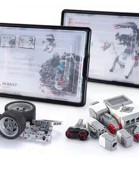 兼容ev3教育版国产45544编程机器人套装件45560教具中国积木