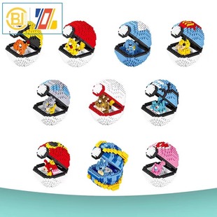 宝可梦精灵球微型小颗粒国产积木皮卡丘儿童拼装拼装益智玩具礼物