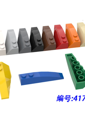 国产积木41747 41748 益智小颗粒6x2带两点楔形砖 MOC零配件