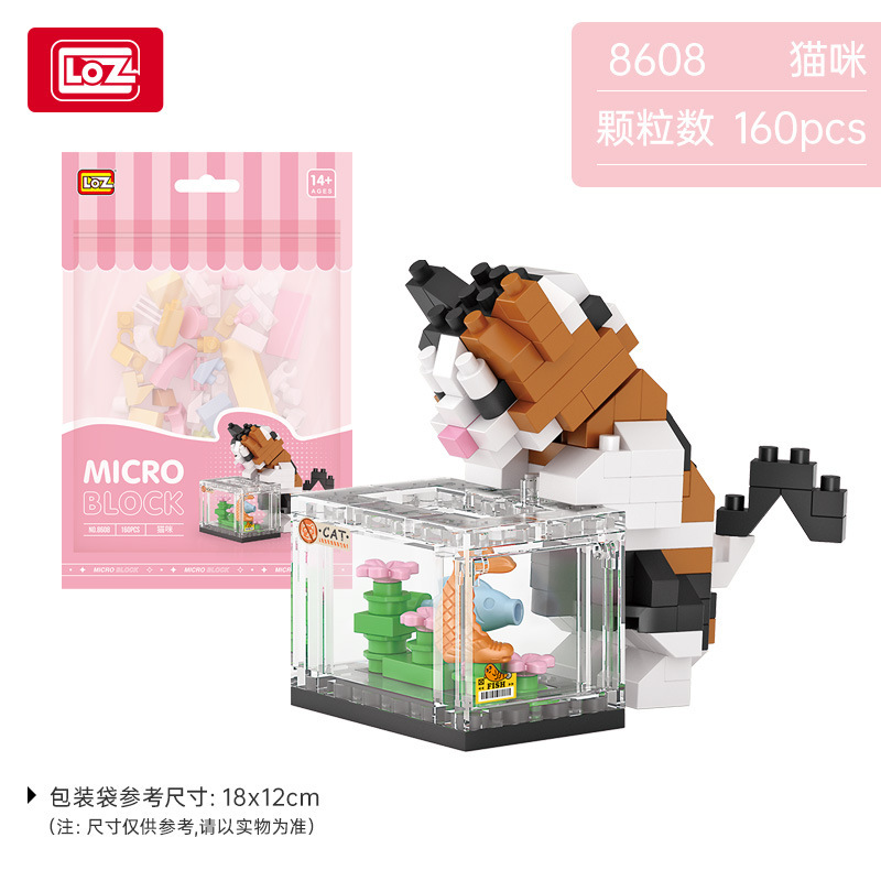 LOZ8601-8612萌趣小店益智积木微颗粒袋装拼装女孩儿童礼品摆件