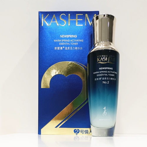 凯皙漫温泉活力精华水2号水保湿