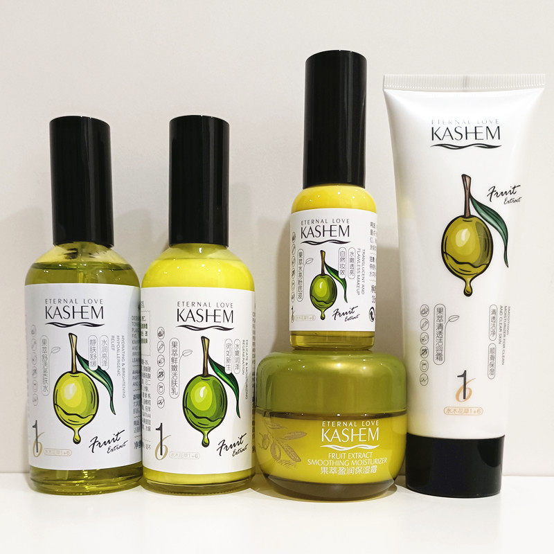 凯晳漫果萃鲜嫩活肤乳舒活柔肤水清透洁容霜盈润保湿霜舒缓