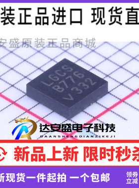 LTC2943CDD#PBF DFN-8 LGCS 全新原装 电池电源管理芯片