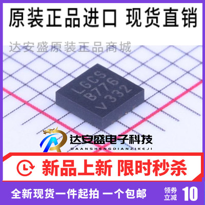 LTC2943CDD#PBF DFN-8 LGCS 全新原装 电池电源管理芯片