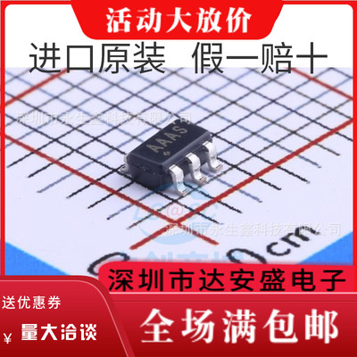 MAX2681EUT 丝印AAAS MAX2681 SOT23-6 全新原装 运算放大器