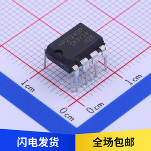 全新原装 KP2124DP 功率开关芯片 集成电路IC芯片 直插 DIP-8 -7